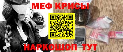 гашик Сланцы