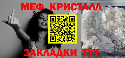 кокаин VHQ Славгород