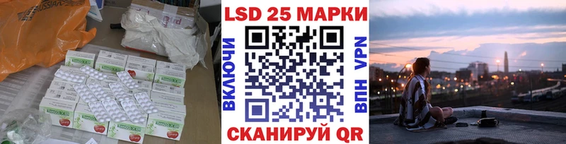 ЛСД экстази кислота  blacksprut как войти  Одинцово 