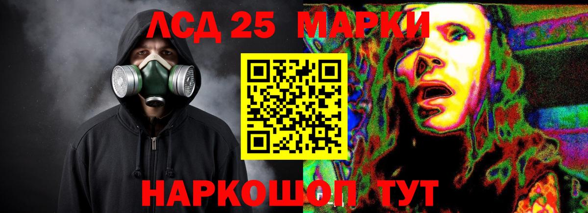 Cocaine  Одинцово  ЭКСТАЗИ  МЕТАМФЕТАМИН  МЕФ   Вход с VPN  МАРИХУАНА  ГАШ 