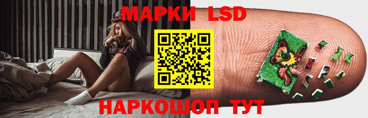 LSD-25 экстази ecstasy  Лсд 25 экстази  Вход с VPN  Одинцово  LSD-25 экстази ecstasy 