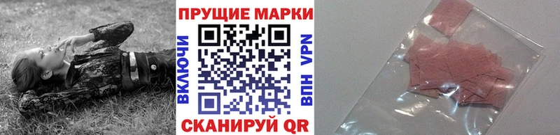 Марки N-bome 1,5мг  Одинцово 