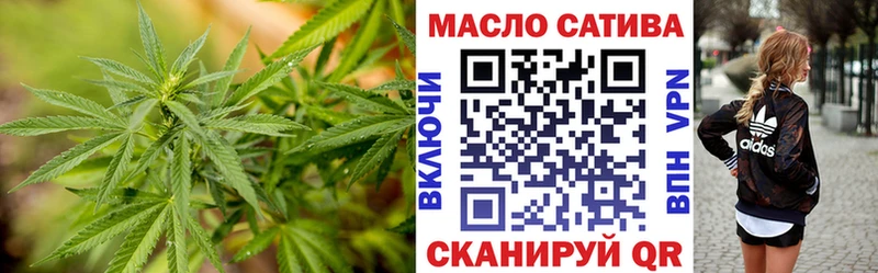 Дистиллят ТГК вейп с тгк  Одинцово 