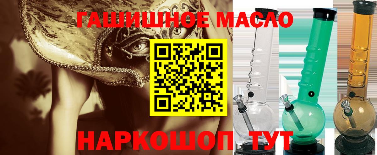Дистиллят ТГК вейп  Вход с VPN  что такое   Одинцово 