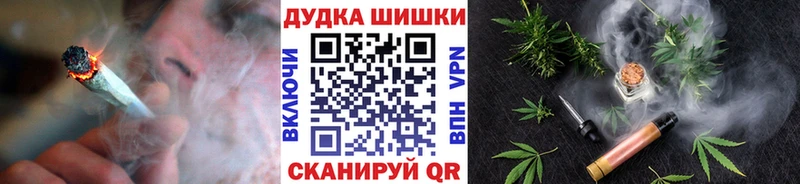 Шишки марихуана AK-47  купить наркоту  Одинцово 