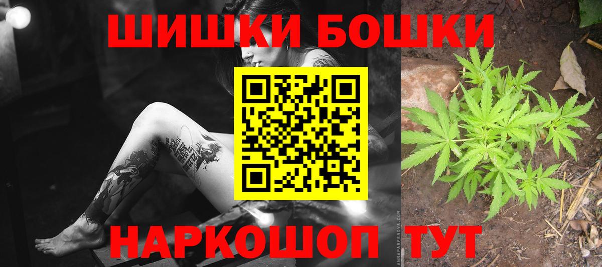 Одинцово  Марихуана White Widow  Вход с VPN  Марихуана семена 